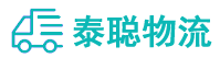 重庆到扶绥县物流公司